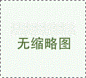 <strong>包成功怀孕,我愿称之为❗试管婴儿高频问题汇总天花板</strong>